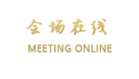 成都华纳丽尊酒店